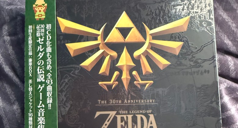 Legend of Zelda 30th Anniversary Cover